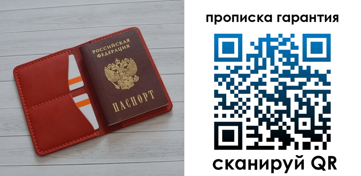 прописка иностранных граждан в Мурино