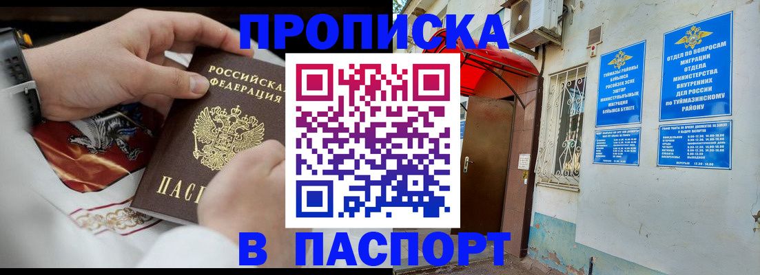 найти адрес прописки в Мурино